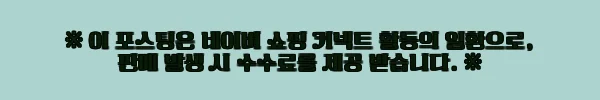 이해관계문구