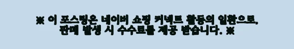 이해관계문구
