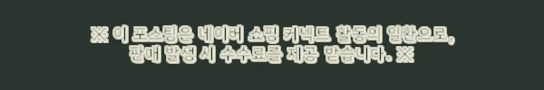 이해관계문구