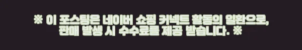 이해관계문구