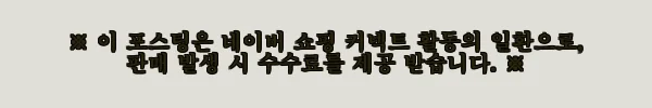 이해관계문구
