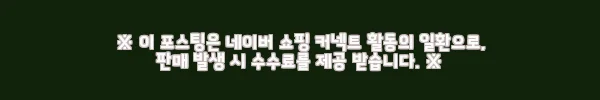 이해관계문구