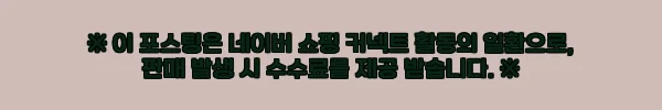 이해관계문구