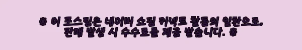 이해관계문구