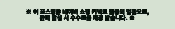 이해관계문구