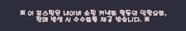 이해관계문구