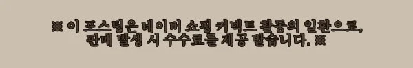 이해관계문구