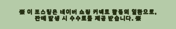 이해관계문구