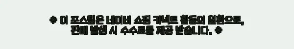 이해관계문구
