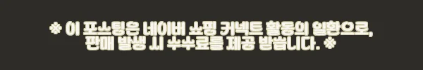이해관계문구