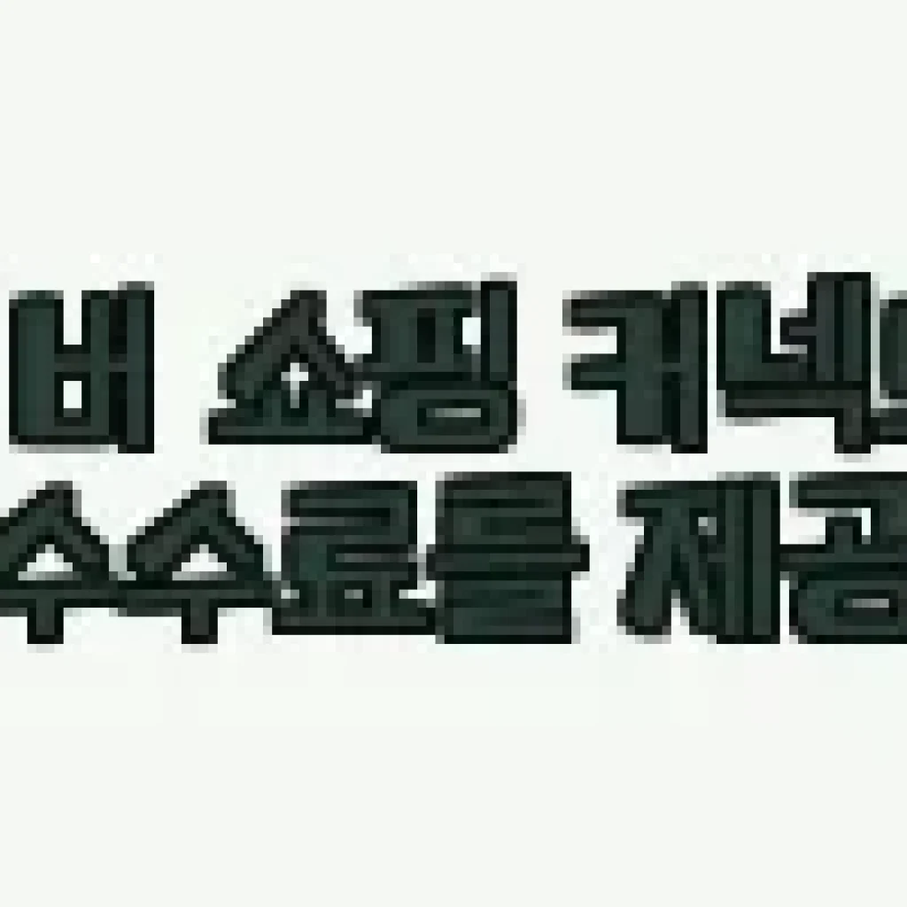 CESBON 원목침대 퀸 150200 고무나무 사각형 사용후기