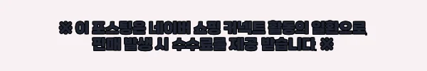 이해관계문구
