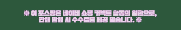 이해관계문구