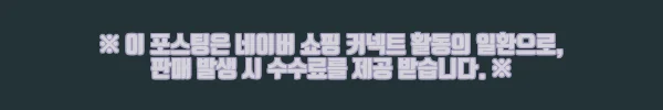 이해관계문구
