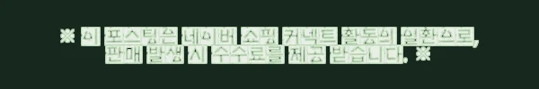 이해관계문구