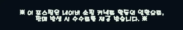 이해관계문구