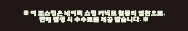 메리지68101 바디쉐이퍼 여성보정속옷 사용 후기: 편안함과 탁월한 보정력의 균형