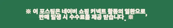 이해관계문구