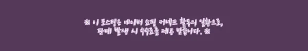 이해관계문구