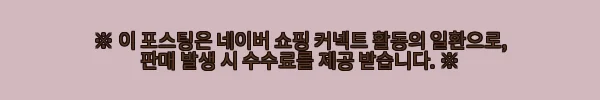 이해관계문구