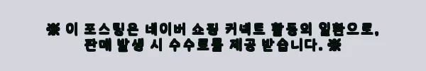 이해관계문구