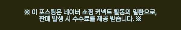 마지막 권 드디어 소장! '더 복서 9권' 10% 할인받고 바로 읽어본 후기 2 이해관계문구