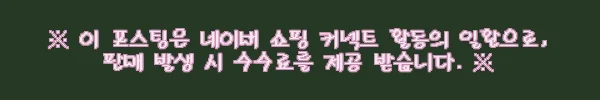 은은한 물고기 디자인에 반한 14K 하이하프볼 반지, 직접 끼고 다니며 느낀 솔직한 이야기 7 이해관계문구
