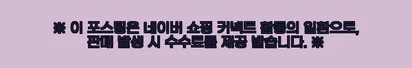초등학교 입학선물 책가방, 초1 첫 가방으로 직접 골라보니 2 이해관계문구
