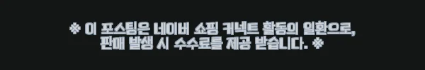 가벼운 등산 배낭 찾다가 오스프리 템페스트 벨로시티 20L에 정착한 후기 9 이해관계문구