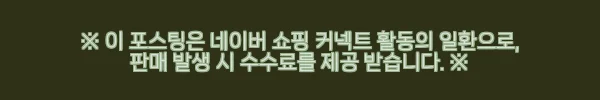 무늬오징어 입문자가 느낀 바낙스 티젠2 팁런 로드 S5112ML/TS, 첫인상부터 달랐다 7 이해관계문구