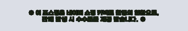 이해관계문구