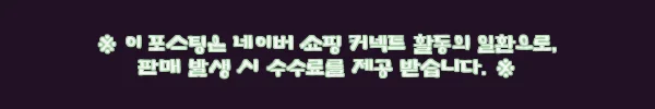 이해관계문구