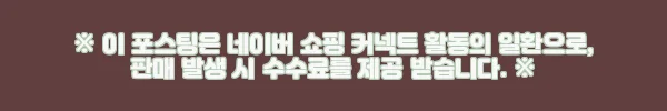 이해관계문구