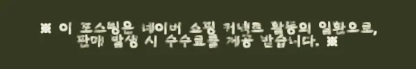 이해관계문구