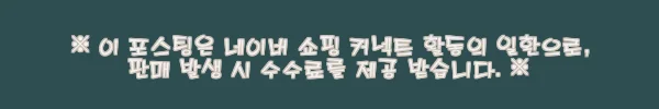 이해관계문구