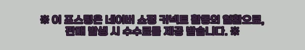 이해관계문구