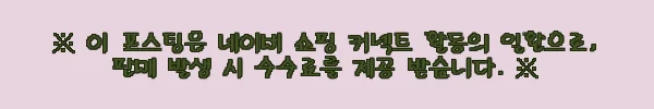 이해관계문구
