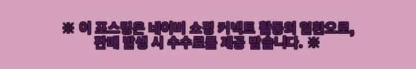 이해관계문구