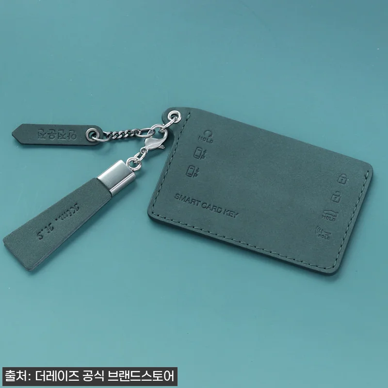 신형 싼타페 카드키 케이스 갈아타기, 관련 이미지 1