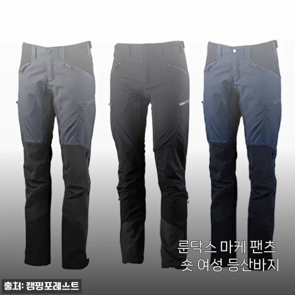 룬닥스 마케 팬츠 숏 여성 등산바지 한 달 착용 후기, 가격부터 사이즈 꿀팁까지