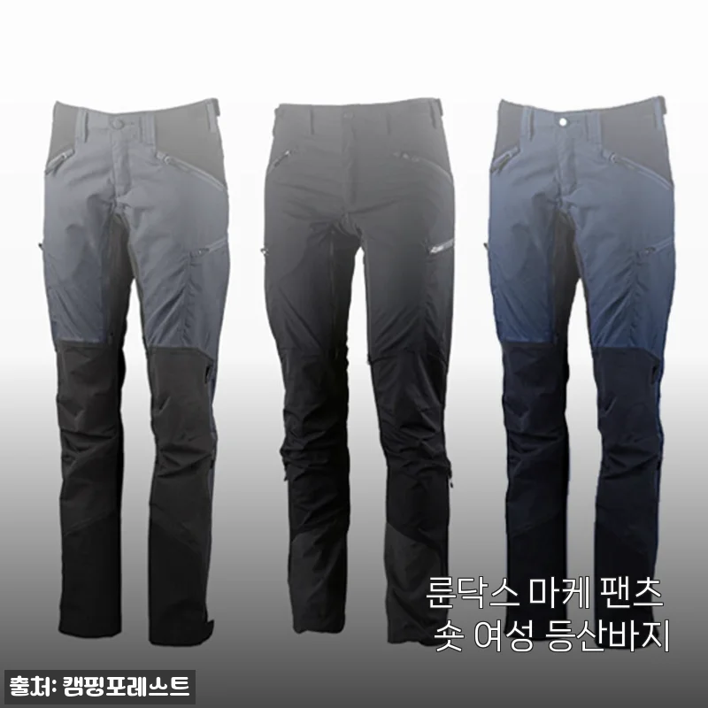 룬닥스 마케 팬츠 숏 여성 등산바지 한 달 착용 후기, 가격부터 사이즈 꿀팁까지