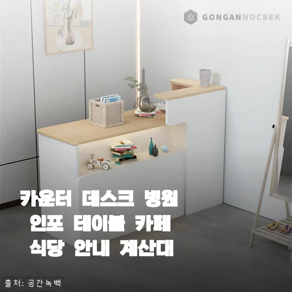 넓고 깔끔한 카운터 데스크, 작은 공간에 감각을 더해준 직접 조립 후기