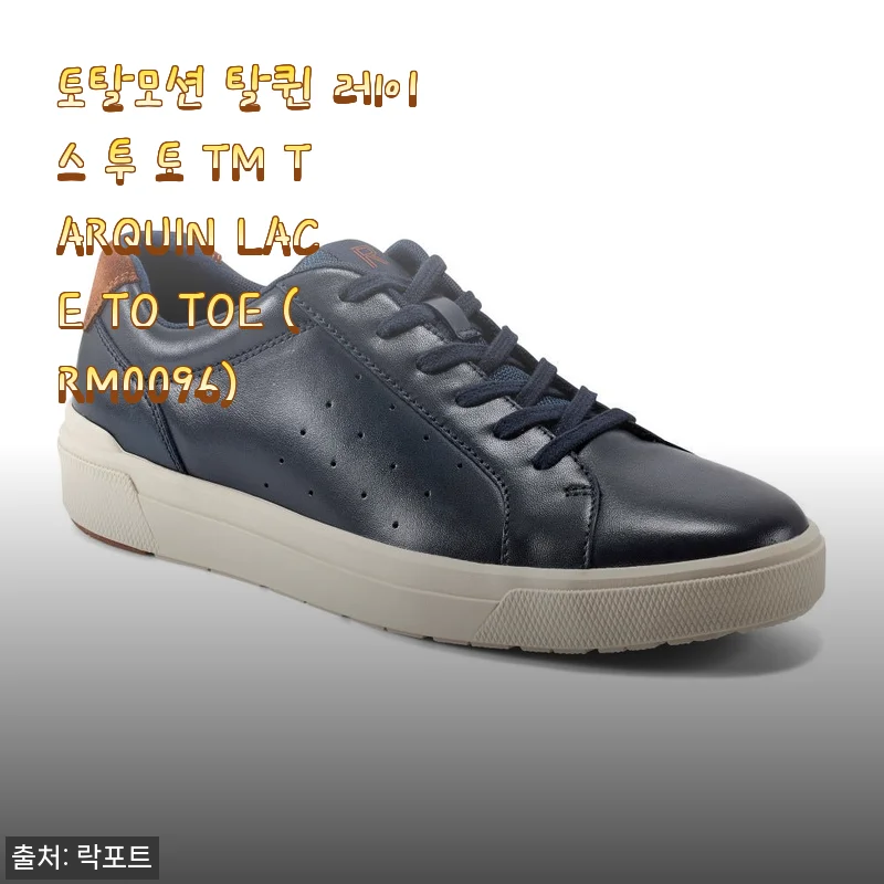 토탈모션 탈퀸 레이스 투 토, 직접 신고 출퇴근한 진짜 30일 후기