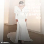브이넥 슬림 스몰웨딩드레스로 완성한 셀프 약혼식 & 스냅촬영 후기