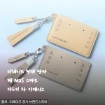 신형 싼타페 카드키 케이스 갈아타기, 더레이즈 MX5 한 달 써보니 이런 매력이
