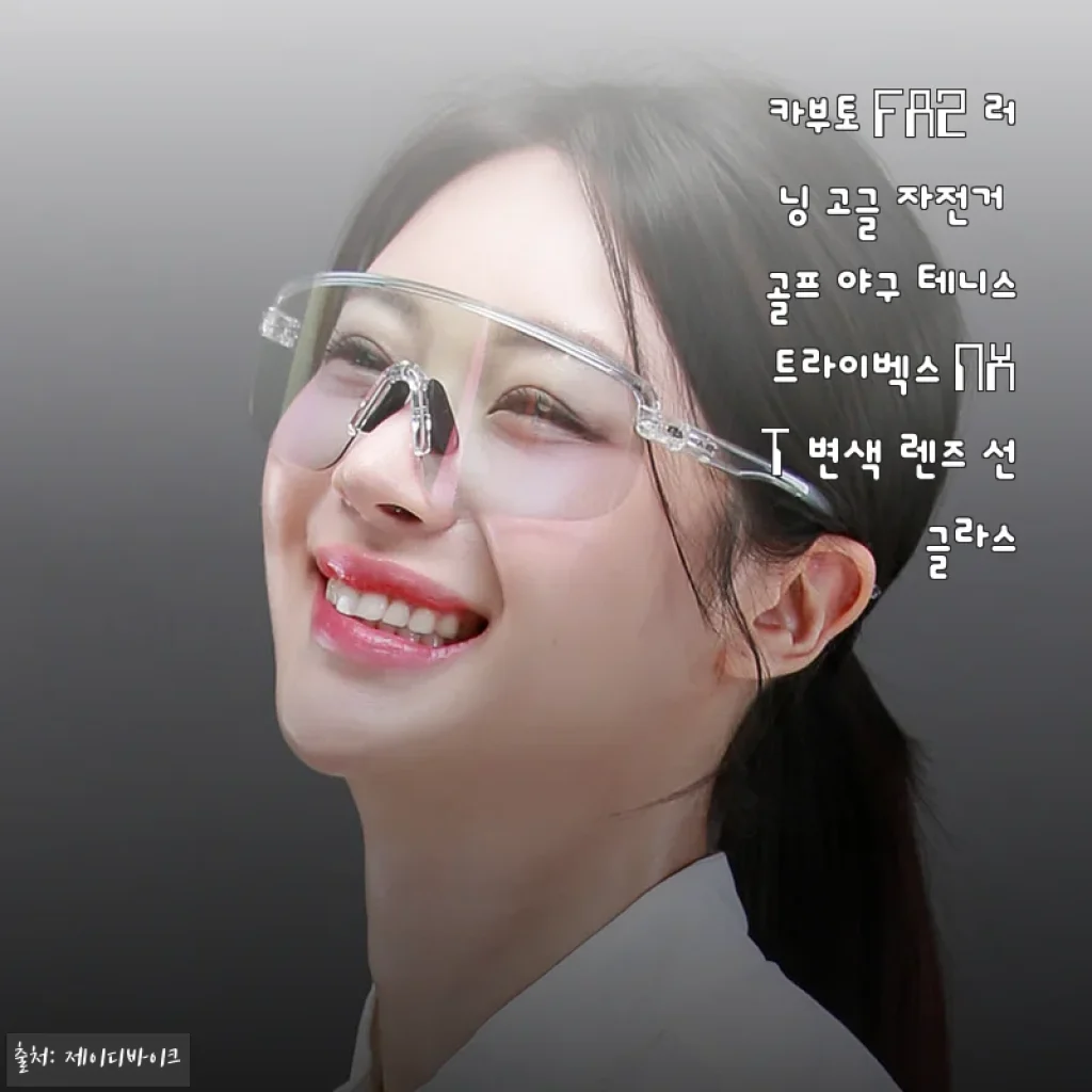 스포츠 안경 하나로 러닝부터 골프까지? 카부토 FA2 변색 고글 3주 사용기