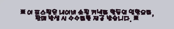 이해관계문구
