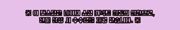 이해관계문구