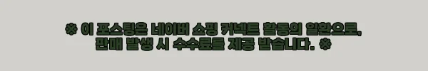 이해관계문구
