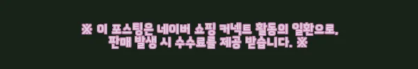 이해관계문구